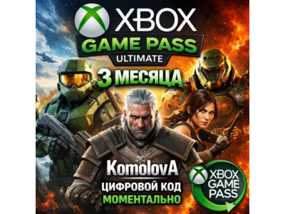 🌍XBOX Game Pass Ultimate KEY | 3  MONTHS 🔥🔑