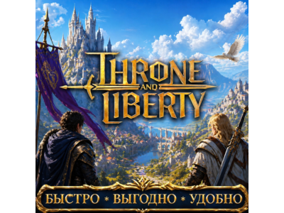 Throne and Liberty Lucent EU servers Fast delivery!