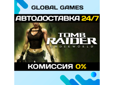 Tomb Raider: Underworld STEAM GIFT 🚀АВТОДОСТАВКА💳0%