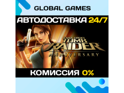 Tomb Raider: Anniversary STEAM GIFT 🚀АВТОДОСТАВКА💳0%