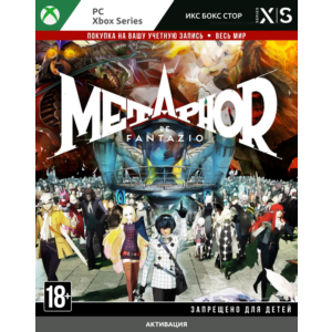Metaphor: ReFantazio (XBOX + PC)