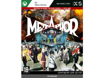 🚀 Metaphor: ReFantazio (XBOX + PC)