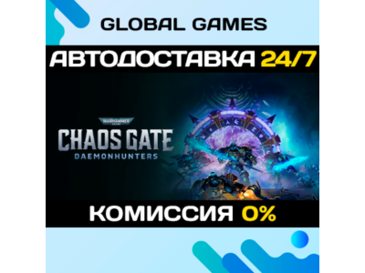 Warhammer 40,000: Chaos Gate - Daemonhunters STEAM GIFT