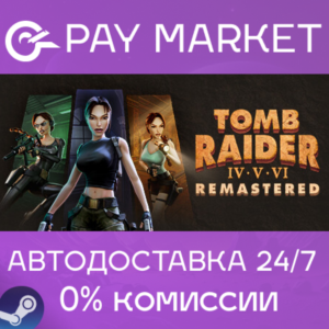 ⚡️Tomb Raider IV-VI Remastered | АВТОДОСТАВКА RU Steam