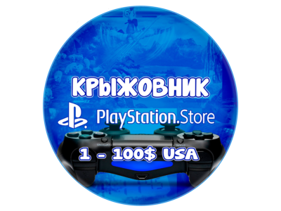 💥Карта PlayStation PSN 100$ USD (Долларов) USA США💵