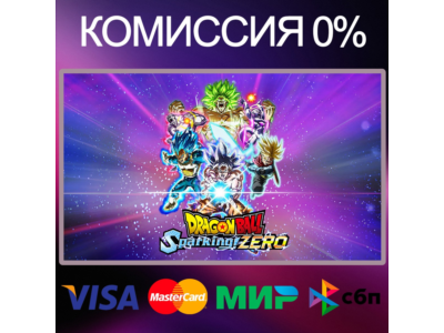 ✅DRAGON BALL: Sparking! ZERO 🌍 STEAM•RU