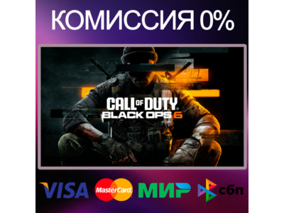 ✅Call of Duty®: Black Ops 6 🔵 BATTLE.NET•KZ|UA|EU🚀