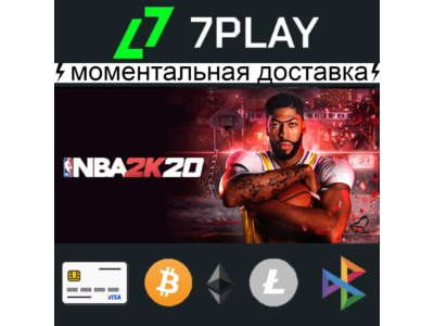 NBA 2K20 - Оффлайн Steam [24/7]