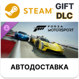 ✅Forza Motorsport 2024 Ford Mustang Dark Horse🎁Steam🌐