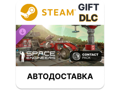 ✅Space Engineers - Contact Pack🎁Steam🌐АВТО