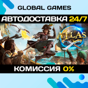 ATLAS STEAM GIFT 🚀АВТОДОСТАВКА💳0%