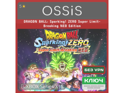 DRAGON BALL Sparking ZERO Ultimate | Xbox 🔑Key/Code