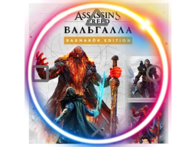💠 Assassin's Creed Valhalla Ragnarok PS4/PS5/RU Rent