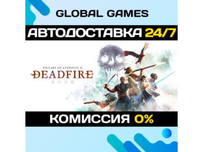 Pillars of Eternity II: Deadfire STEAM GIFT 🚀AUTO💳0%