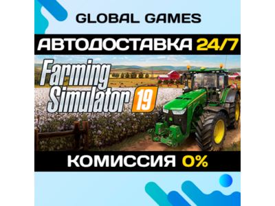 Farming Simulator 19 STEAM GIFT 🚀АВТОДОСТАВКА💳0%