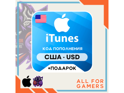🍏Подарочная Карта Apple iTunes (США) 2-100$ + ПОДАРОК | НИЗКАЯ ЦЕНА