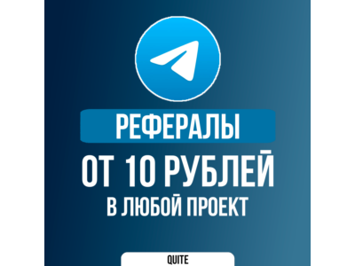 РЕФЕРАЛЫ В Nuts Farm @nutsfarm_bot