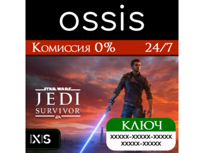 STAR WARS Jedi Survivor | Xbox 🔑Key/Code