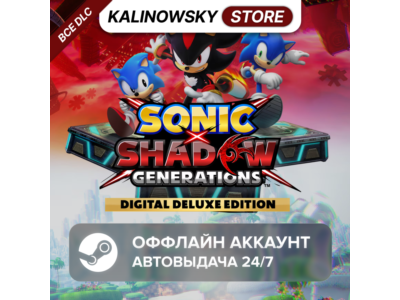 ⭐SONIC X SHADOW GENERATIONS DELUXE + ВСЕ DLC · АВТО 24/7