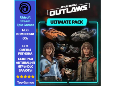 Star Wars Outlaws - Ultimate Pack (Ubisoft/Steam/Epic Games)