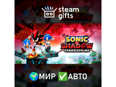 SONIC X SHADOW GENERATIONS DIGITAL DELUXE МИР АВТО