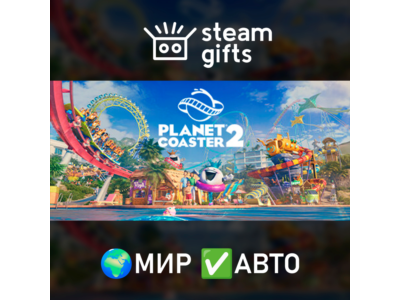 Planet Coaster 2 МИР АВТО