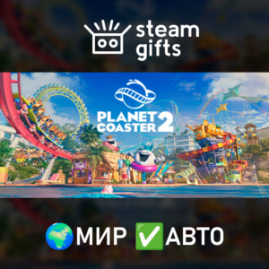 Planet Coaster 2 Deluxe Edition ROW AUTO