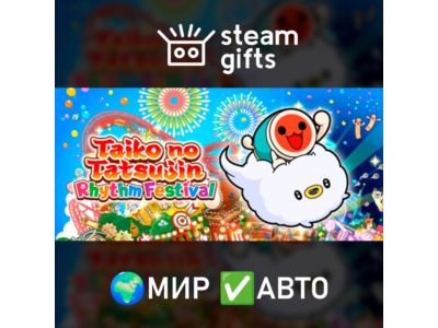 Taiko no Tatsujin: Rhythm Festival Setlist ROW AUTO