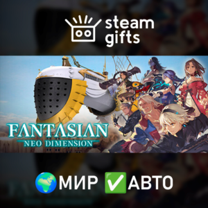 FANTASIAN Neo Dimension ROW AUTO