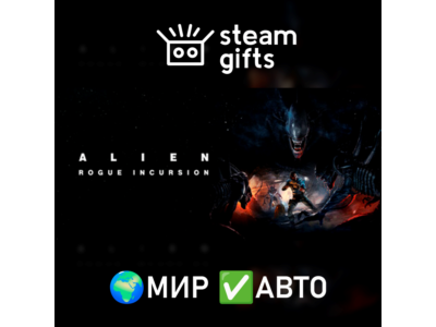 Alien: Rogue Incursion VR Deluxe ROW AUTO