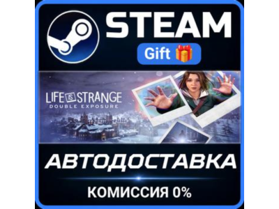 Life is Strange: Double Exposure Steam Gift СТИМ ГИФТ ПК АВТОДОСТАВКА ПОДАРОК