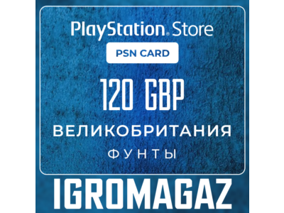 Карта PlayStation(PSN) 120 GBP (Фунтов)🔵UK