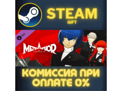 Metaphor ReFantazio Atlus 35th Digital Anniversary Edit