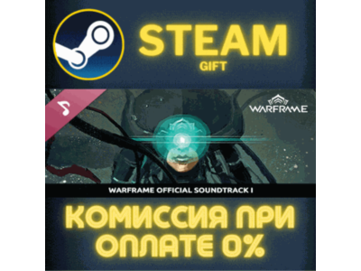 Warframe Soundtrack I STEAM PC GIFT AUTO DELIVERY