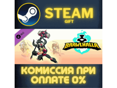 Brawlhalla - Collectors Pack СТИМ ПК ГИФТ АВТОДОСТАВКА