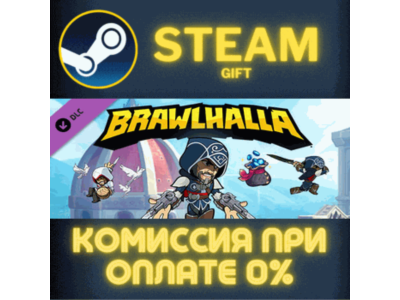 Brawlhalla: Ezio Starter Pack СТИМ ПК ГИФТ АВТОДОСТАВКА