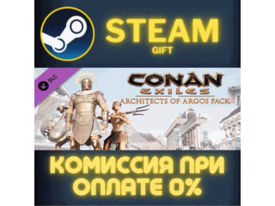 Conan Exiles - Architects of Argos Pack СТИМ ПК ГИФТ