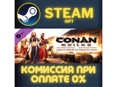 Conan Exiles - Debaucheries of Derketo Pack СТИМ ПК