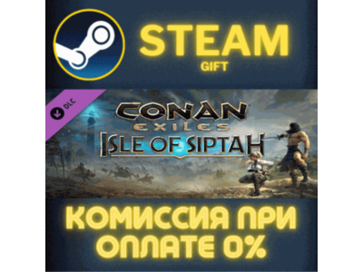 Conan Exiles: Isle of Siptah STEAM PC GIFT