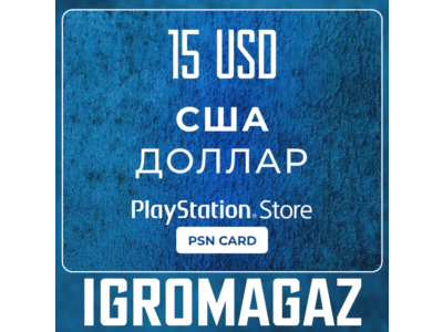 Карта PlayStation(PSN) 15$ USD (Долларов) 🔵США