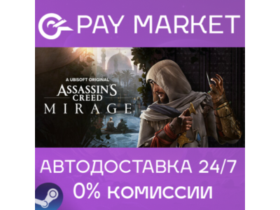 ⚡Assassin's Creed Mirage Master Assassin |АВТО RU Steam