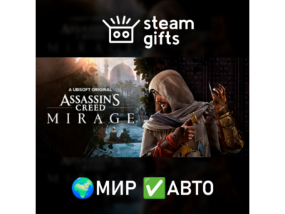 Assassin’s Creed Mirage Deluxe Edition ROW AUTO