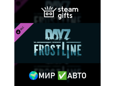 DLC DayZ Frostline ROW AUTO
