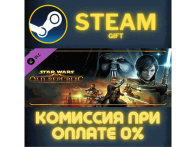 STAR WARS The Old Republic Join the Fight Bundle СТИМ