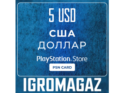 PlayStation Network Card (PSN) 5$ USD  🔵 USA