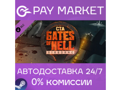 ⚡Steam RU- Call to Arms - Gates of Hell: Airborne| AUTO