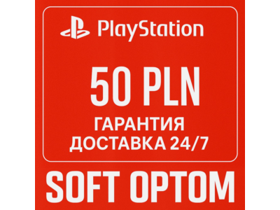🔴 ОПЛАТА СБП-КЭШБЕК 5% PSN Playstation 50 ZL PLN🔴