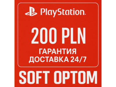 🔴 ОПЛАТА СБП + КЭШБЕК 5% PSN Playstation 200 ZL PLN🔴