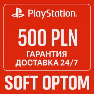 🔴 PAYMENT SBP + CASHBACK 5% PSN Playstation 500 ZL PLN