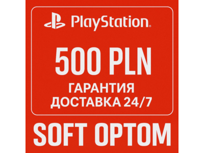 🔴 ОПЛАТА СБП + КЭШБЕК 5% PSN Playstation 500 ZL PLN🔴